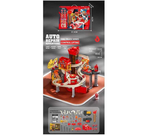 Трек JP 588-11 (6) мелодія, підсвічування, 8 машинок, автоматичний підіймач, автомийка, в коробці – в наличии! Купите сейчас у KAZKOVA Трек JP 588-11 (6) мелодія, підсвічування, 8 машинок, автоматичний підіймач, автомийка, в коробці – в наличии! Купите сейчас у KAZKOVA