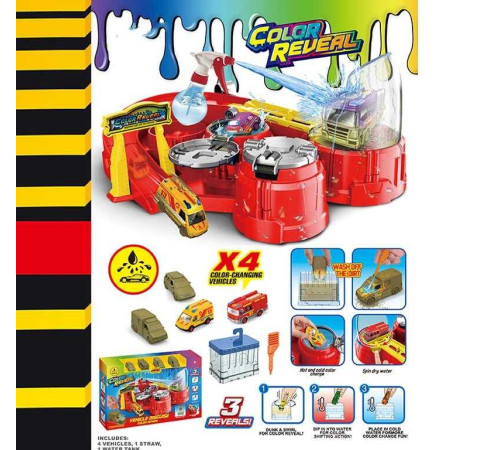 Автомийка SK 773 X (20) 4 металопластикові машинки, змінюють колір, рухливі елементи, пульверизатор, піпетка для водички, в коробці