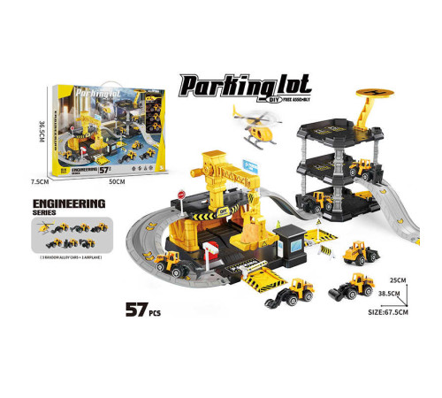 Трек 666-08 (18) 3 металопластикові машинки, гелікоптер, 3 рівні, муляжі оточення, наліпки, в коробці – в наличии! Купите сейчас у KAZKOVA Трек 666-08 (18) 3 металопластикові машинки, гелікоптер, 3 рівні, муляжі оточення, наліпки, в коробці – в наличии! Купите сейчас у KAZKOVA