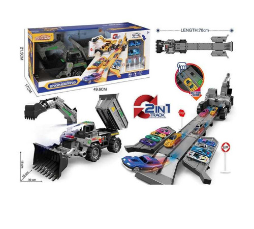 Трек 660 S-98 Штрихкод = 64294 (16/2) 2 металопластикові машинки, спецтехніка, рухливий ківш, звуки, мелодія, підсвічування, в коробці – в наличии! Купите сейчас у KAZKOVA