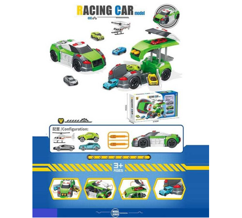 Парковка P 978 A (24) 3 машинки, гелікоптер, запускач, 2 рівні, в коробці – в наличии! Купите сейчас у KAZKOVA