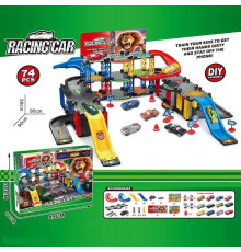 Трек 6693 A7 (24) в коробці