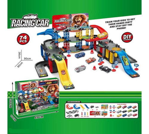 Трек 6693 A7 (24) в коробці – в наличии! Купите сейчас у KAZKOVA