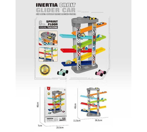 Трек 9907 (36) в коробці – в наличии! Купите сейчас у KAZKOVA