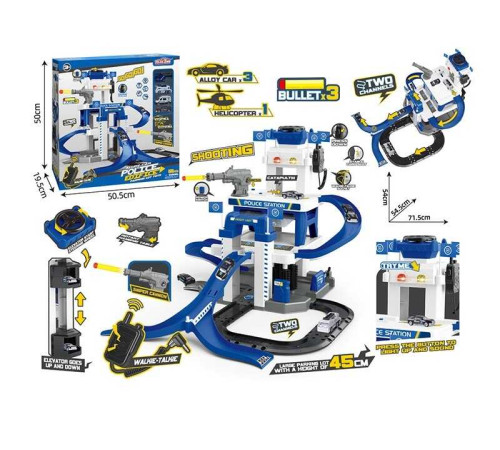 Трек 660 S-22 (6) 53 елементи, 3 металопластикові машинки, гелікоптер, звуки, підсвічування, мікрофон, механічний ліфт, стріляє м’якими патронами, наліпки, інструкція, в коробці – в наличии! Купите сейчас у KAZKOVA