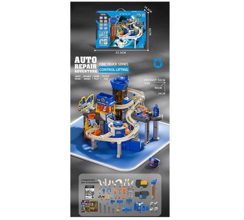 Трек JP 588-12 (6) мелодія, підсвічування, 8 машинок, автоматичний підіймач, автомийка, в коробці – в наличии! Купите сейчас у KAZKOVA Трек JP 588-12 (6) мелодія, підсвічування, 8 машинок, автоматичний підіймач, автомийка, в коробці – в наличии! Купите сейчас у KAZKOVA