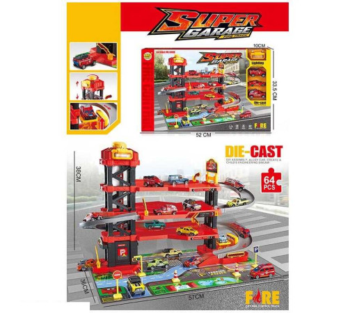 Трек MH 162 (16/2) 64 елементи, 3 машинки, механічний підіймач, підсвічування, звук, на батарейках, наліпки, в коробці – в наличии! Купите сейчас у KAZKOVA