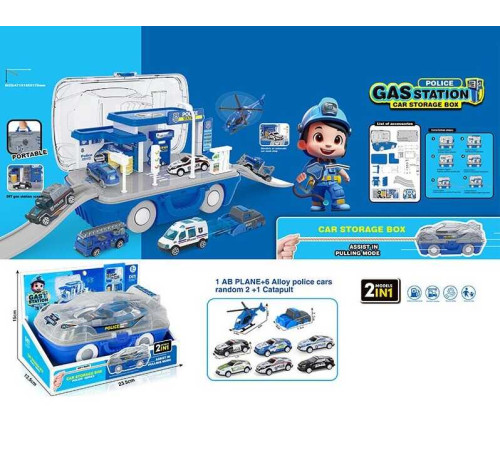 Трек 2810 (64/2) в коробці – в наличии! Купите сейчас у KAZKOVA