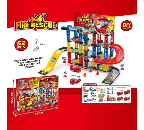 Трек 6693 D5 (36) в коробці