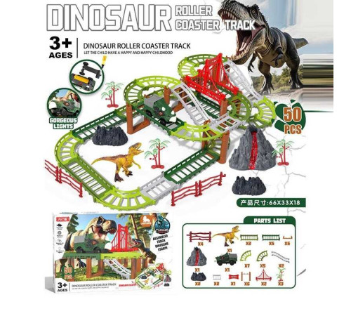 Трек FYS-DN 6 (36) в коробці – в наличии! Купите сейчас у KAZKOVA