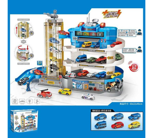 Трек E 7004 (4) “Поліція”, світло, звук, автоматичний ліфт, 4 поверхи, 6 машинок, ігрова фігурка, в коробці – в наличии! Купите сейчас у KAZKOVA