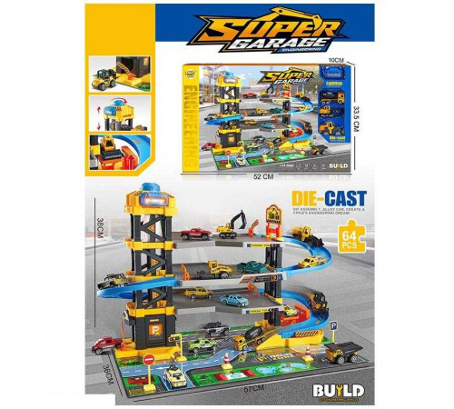 Трек MH 163 (16/2) 3 металопластикових машинки, звук, підсвічування, механічний ліфт, 4 поверхи, ігрове поле, масштаб 1:64, в коробці – в наличии! Купите сейчас у KAZKOVA Трек MH 163 (16/2) 3 металопластикових машинки, звук, підсвічування, механічний ліфт, 4 поверхи, ігрове поле, масштаб 1:64, в коробці – в наличии! Купите сейчас у KAZKOVA