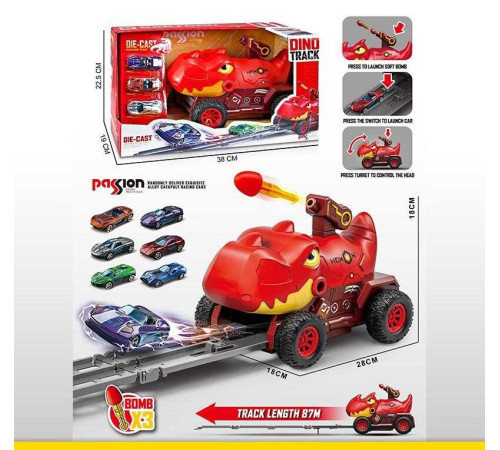 Машинка з треком CY 2222 A (16) запускач, стріляє снарядами, довжина треку - 87 см, 3 металопластикові машинки, у коробці – в наличии! Купите сейчас у KAZKOVA