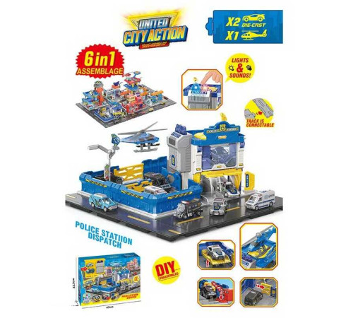 Поліційна дільниця SK 6601 (12) звук, підсвічування, 2 машинки, рухливі елементи, наліпки, в коробці – в наличии! Купите сейчас у KAZKOVA