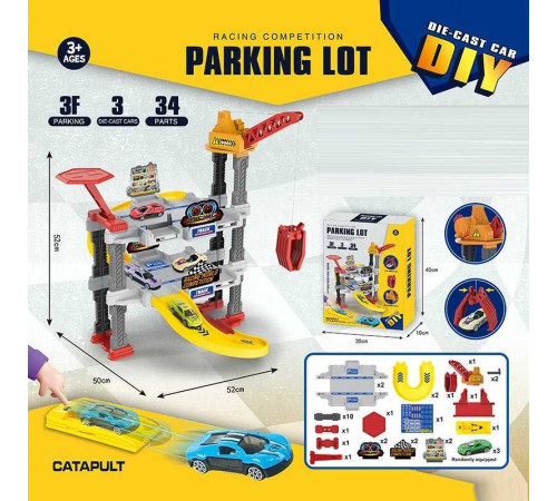 Трек 939-303 (30) парковка, 34 елементи, механічний підйомник, катапульта, 3 металопластикові машинки, в коробці – в наличии! Купите сейчас у KAZKOVA