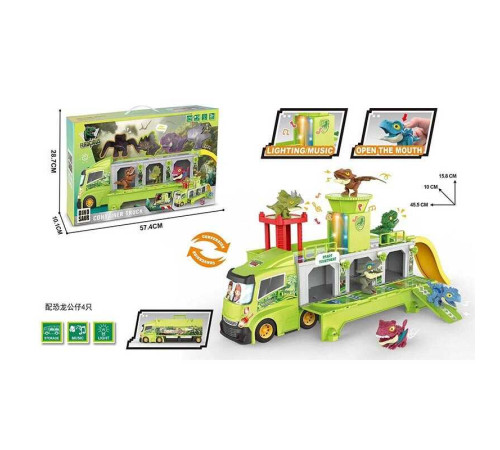 Трейлер-парковка HY 577-3 (18/2) підсвічування, мелодія, 4 динозаври, рухомі елементи, довжина трейлера 46см, гумові колеса, в коробці – в наличии! Купите сейчас у KAZKOVA Трейлер-парковка HY 577-3 (18/2) підсвічування, мелодія, 4 динозаври, рухомі елементи, довжина трейлера 46см, гумові колеса, в коробці – в наличии! Купите сейчас у KAZKOVA