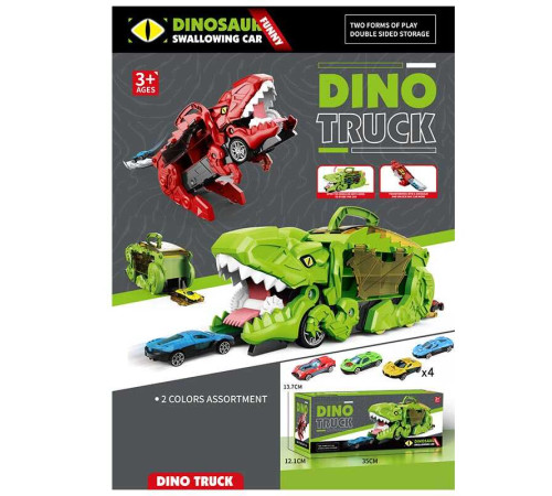 Трейлер з треком YM 333-2 (36) 2 види, розмір - 33х10.5х13.5 см, довжина треку: 18.5 см, 4 металопластикові машинки, “ковтає” машинки, в коробці – в наличии! Купите сейчас у KAZKOVA