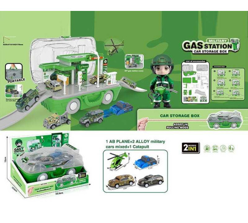 Трек 2811 (64/2) в коробці – в наличии! Купите сейчас у KAZKOVA