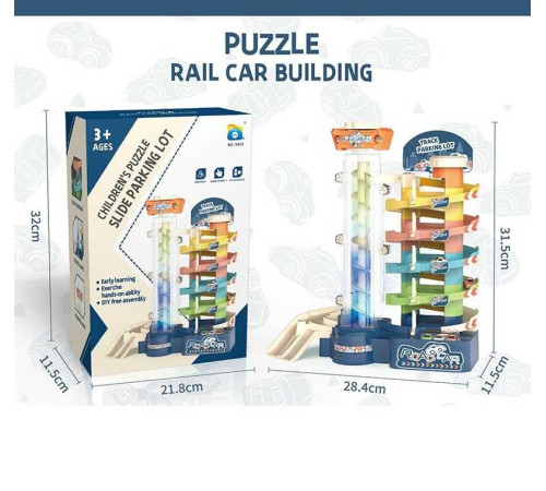 Парковка 9811 (24/2) в коробці