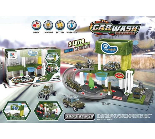 Автомийка 10 A-5 (12) світло, звук, тече вода, 3 машинки, в коробці – в наличии! Купите сейчас у KAZKOVA Автомийка 10 A-5 (12) світло, звук, тече вода, 3 машинки, в коробці – в наличии! Купите сейчас у KAZKOVA