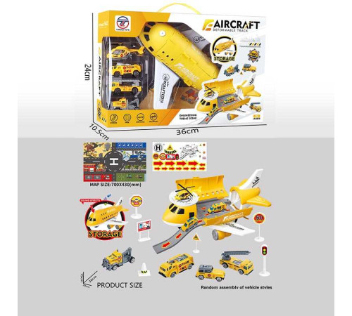Літак-парковка 8827 A (36) ЖОВТИЙ, музичний чип, мелодії, наліпки, в коробці – в наличии! Купите сейчас у KAZKOVA