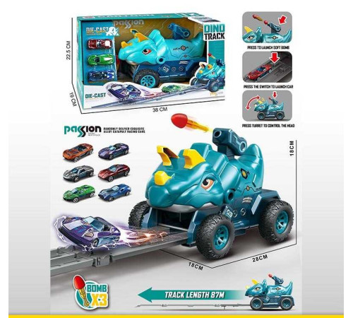 Машинка з треком CY 2224 A (16) запускач, стріляє снарядами, довжина треку - 87 см, 3 металопластикові машинки, у коробці – в наличии! Купите сейчас у KAZKOVA