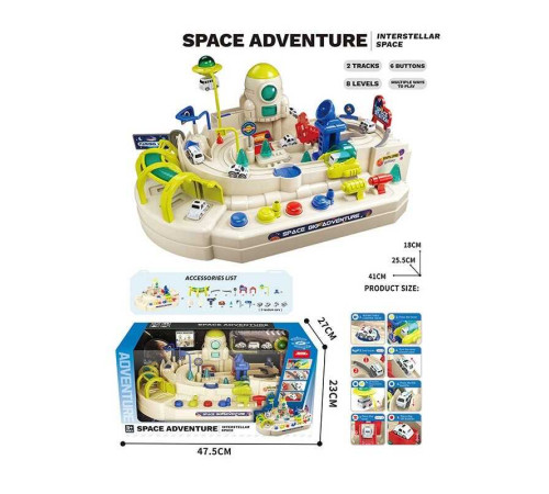 Трек JP 588-26 (9) механічний принцип роботи, 3 машинки, рухливі елементи, механічний підіймач, перешкоди руху, в коробці – в наличии! Купите сейчас у KAZKOVA