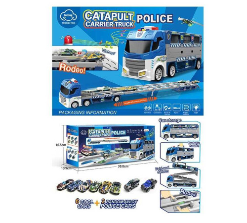 Трейлер-трек T 907 A (36) "Поліція", розмір - 38х10.5х15 см, довжина треку - 135 см, механічний запусач, підсвічування, звук, 2 металопластикові моделі, 6 пластикових моделей, в коробці – в наличии! Купите сейчас у KAZKOVA