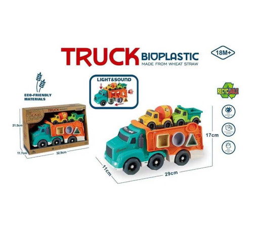 Трейлер 933-883 AM (24/2) в коробці – в наличии! Купите сейчас у KAZKOVA