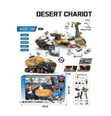 Набір техніки JP 588-68 (6) в коробці