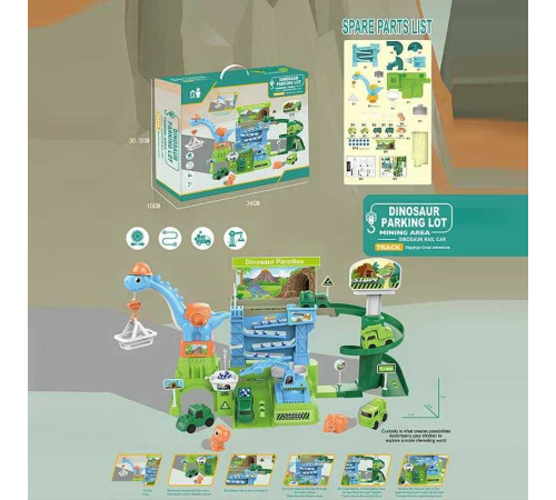 Трек ZX 863 A (24) 4 машинки, механічний кран, маніпулятор, кульки, в коробці – в наличии! Купите сейчас у KAZKOVA Трек ZX 863 A (24) 4 машинки, механічний кран, маніпулятор, кульки, в коробці – в наличии! Купите сейчас у KAZKOVA