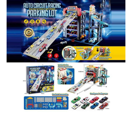 Парковка T 935 A (8) трек, 55х72х39 см, 5 поверхів, підсвічування, пісні англійською, звук, автоматичний запускач, 8 металопластикових машинок, дорога опускається, в коробці – в наличии! Купите сейчас у KAZKOVA