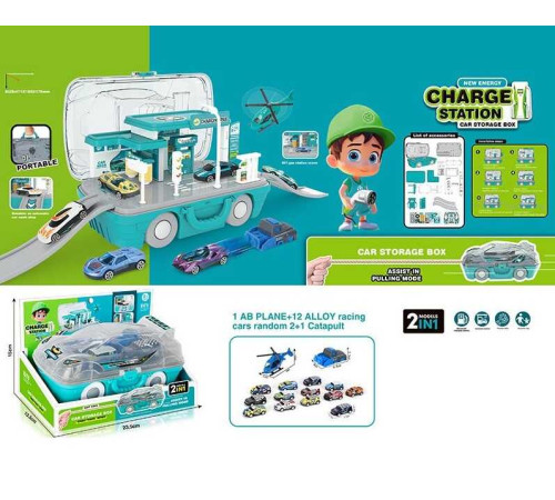 Трек 2814 (64/2) в коробці – в наличии! Купите сейчас у KAZKOVA