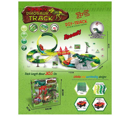 Трек GD 29 A (18/2) 146 деталей, звук, підсвічування, динозавр, парогенератор, машинка, довжина треку 305 см, аксесуари, в коробці – в наличии! Купите сейчас у KAZKOVA