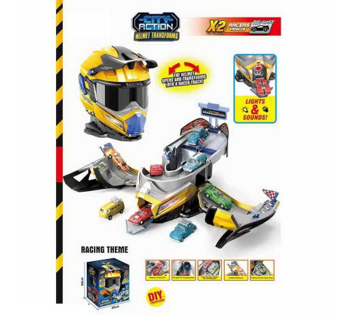 Гараж SK 637 SB (12) шолом-трансформер, світлозвукові ефекти, 2 машинки, в коробці – в наличии! Купите сейчас у KAZKOVA
