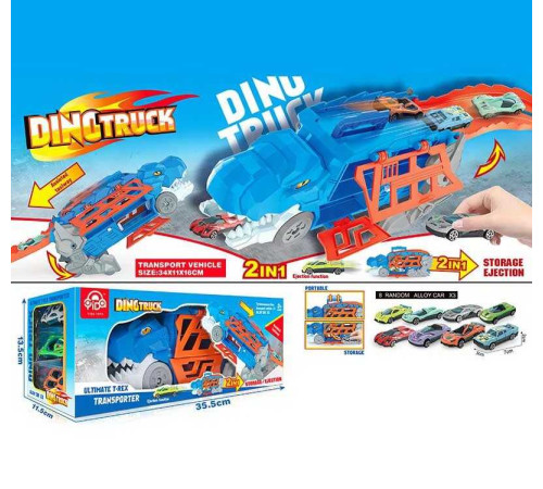 Парковка Y 2121 A (48/2) “Динозавр”, 2 в 1, трек, механічний запускач, 3 металопластикові машинки, в коробці – в наличии! Купите сейчас у KAZKOVA
