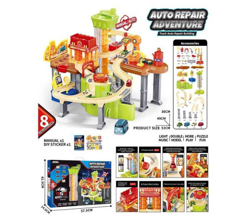 Трек JP 588-6 (8) мелодія, підсвічування, 8 машинок, автоматичний підіймач, автомийка, в коробці – в наличии! Купите сейчас у KAZKOVA Трек JP 588-6 (8) мелодія, підсвічування, 8 машинок, автоматичний підіймач, автомийка, в коробці – в наличии! Купите сейчас у KAZKOVA