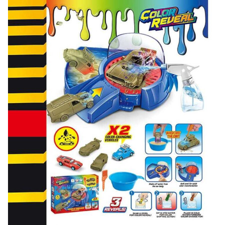 Автомийка SK 771 S (36) 2 металопластикові машинки, змінюють колір, рухливі елементи, пульверизатор, піпетка для водички, в коробці