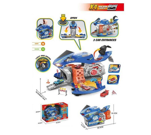 Трек SK 120 S (12) 3 рівні, 4 машинки, звуки, підсвічування, рухливі елементи, муляжі оточення, наліпки, в коробці – в наличии! Купите сейчас у KAZKOVA