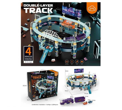 Трек T 906 A (8) звук, підсвічування, автоматичний принцип роботи, машинки, потяг, залізниця, парковка, в коробці – в наличии! Купите сейчас у KAZKOVA