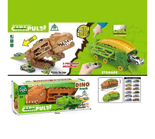 Трейлер Y 2155 (144/2) в коробці – в наличии! Купите сейчас у KAZKOVA