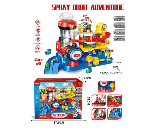 Парковка JP 588-88 (12) в коробці – в наличии! Купите сейчас у KAZKOVA