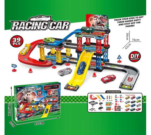 Трек 6693 A3 (36) в коробці – в наличии! Купите сейчас у KAZKOVA