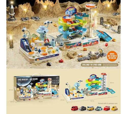 Трек T 915 A (8) "Космічна станція", підсвічування, весела пісенька, автоматичний підіймач, 6 машинок, важелі та кнопки, в коробці – в наличии! Купите сейчас у KAZKOVA Трек T 915 A (8) "Космічна станція", підсвічування, весела пісенька, автоматичний підіймач, 6 машинок, важелі та кнопки, в коробці – в наличии! Купите сейчас у KAZKOVA