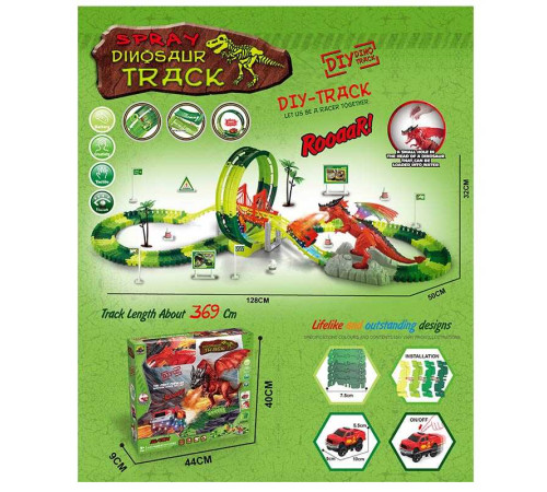 Трек GD 30 A (18/2) 170 деталей, звук, підсвічування, динозавр, парогенератор, машинка, довжина треку 369 см, аксесуари, в коробці – в наличии! Купите сейчас у KAZKOVA