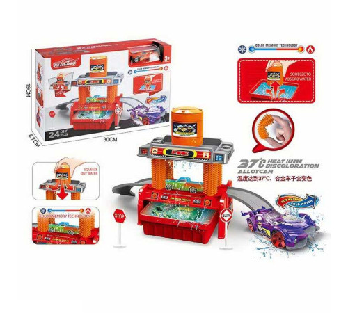 Автомийка 660 S 101 (48/2) машинка змінює колір, трек, контейнер та бак для води, аксесуари, наліпки, в коробці – в наличии! Купите сейчас у KAZKOVA Автомийка 660 S 101 (48/2) машинка змінює колір, трек, контейнер та бак для води, аксесуари, наліпки, в коробці – в наличии! Купите сейчас у KAZKOVA