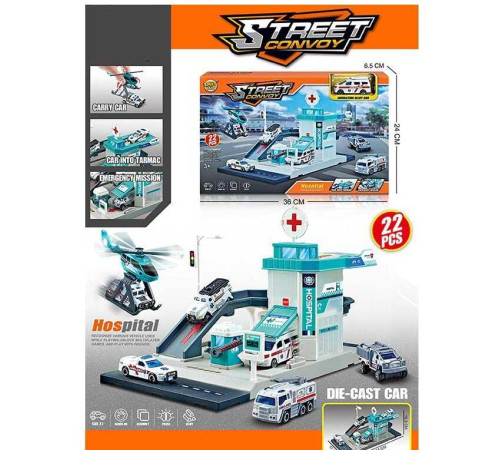 Трек MH 175 (48/2) 22 елементи, наліпки, машинка, вертоліт, в коробці – в наличии! Купите сейчас у KAZKOVA Трек MH 175 (48/2) 22 елементи, наліпки, машинка, вертоліт, в коробці – в наличии! Купите сейчас у KAZKOVA