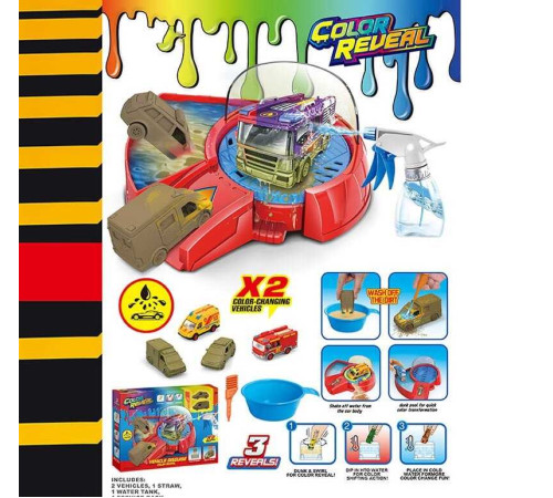 Автомийка SK 771 X (36) 2 металопластикові машинки, змінюють колір, рухливі елементи, пульверизатор, піпетка для водички, в коробці