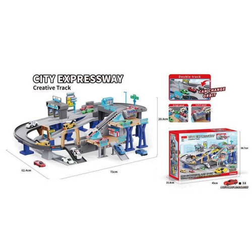 Трек 681 A (8) 2 рівні, автоматичний підіймач, 4 машинки, рухливі елементи, в коробці – в наличии! Купите сейчас у KAZKOVA Трек 681 A (8) 2 рівні, автоматичний підіймач, 4 машинки, рухливі елементи, в коробці – в наличии! Купите сейчас у KAZKOVA