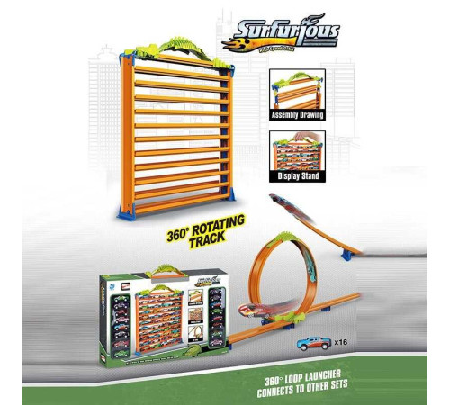 Парковка 8899-17 A (24/2) в коробці – в наличии! Купите сейчас у KAZKOVA